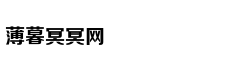 下一站传奇独播 2018-10-21 期
